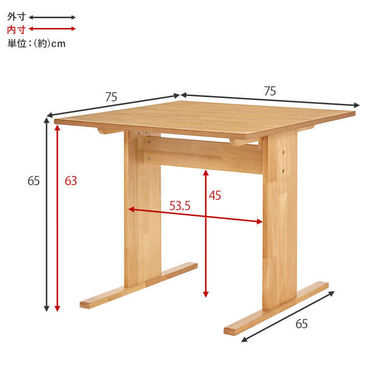 ダイニングテーブル 正方形 幅75cm 高さ65cm 低い コンパクト - flatoo