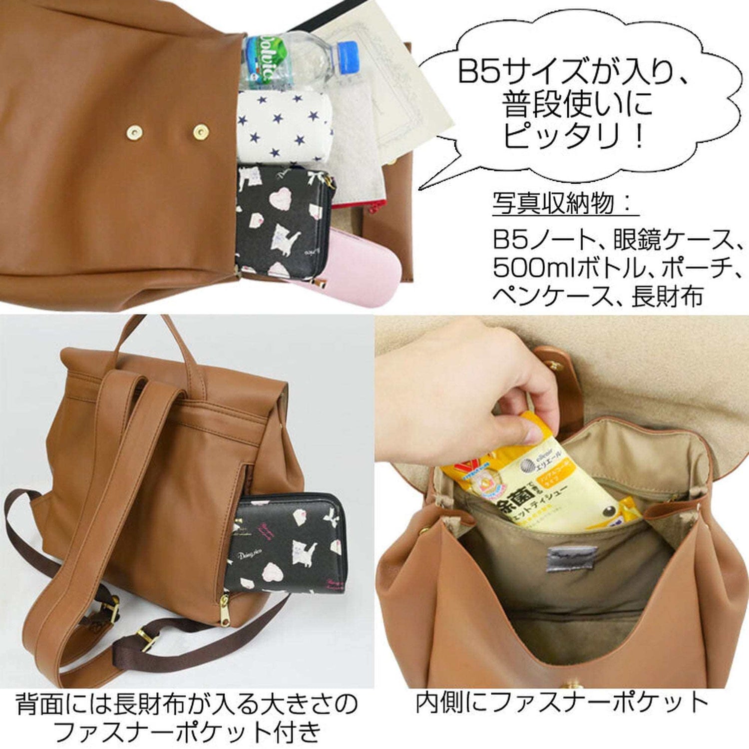 レガートラルゴ バッグ リュック ミニ デイパック 主婦 旅行 お出かけ 合皮 フェイクレザー レディース フラトゥー 財布・バッグ通販