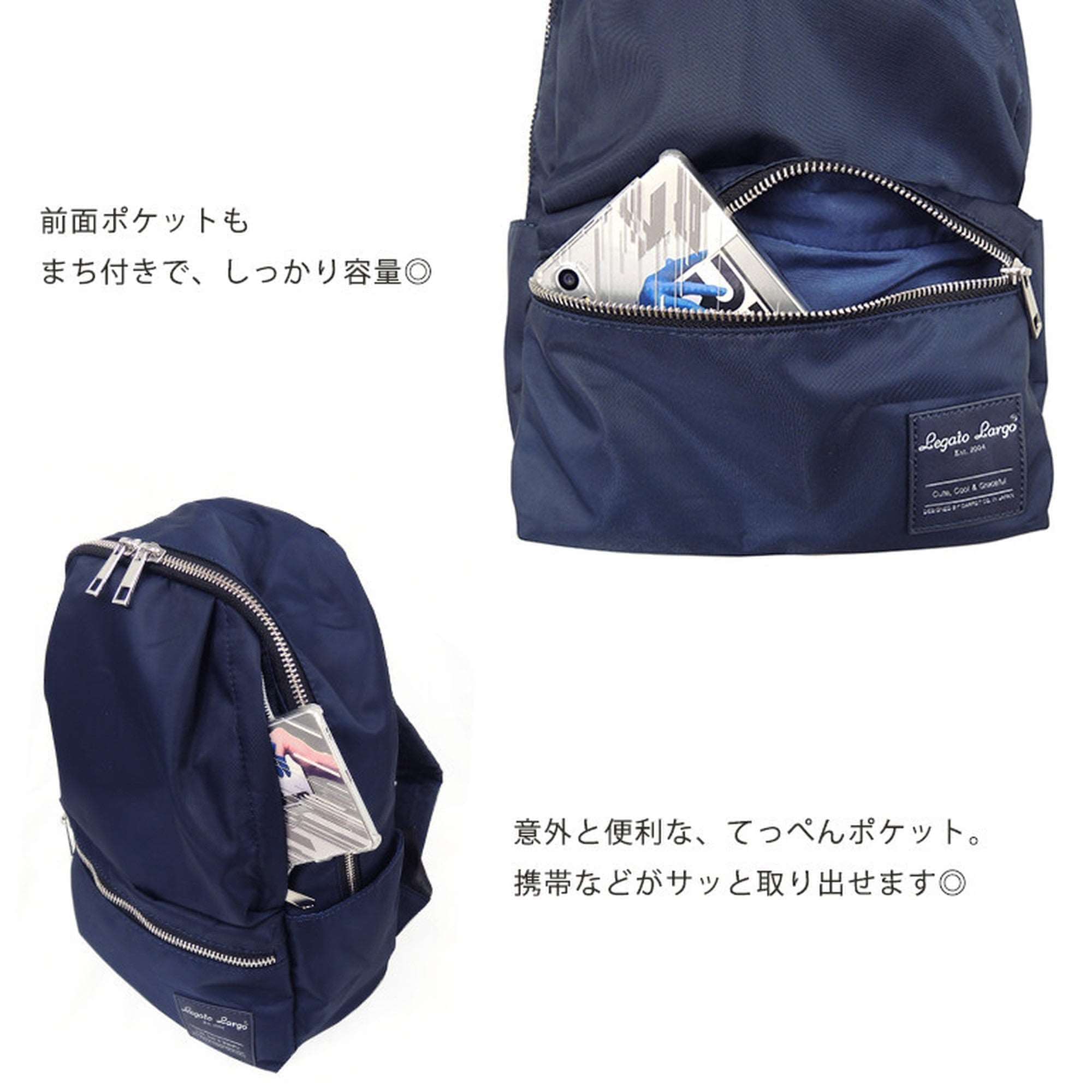 Legato レガートラルゴ ミニリュック 撥水 10ポケット 多収納 通勤 通学 レディース マザーズリュック flatoo（フラトゥー ）家具、雑貨のコンパクト商品専門店