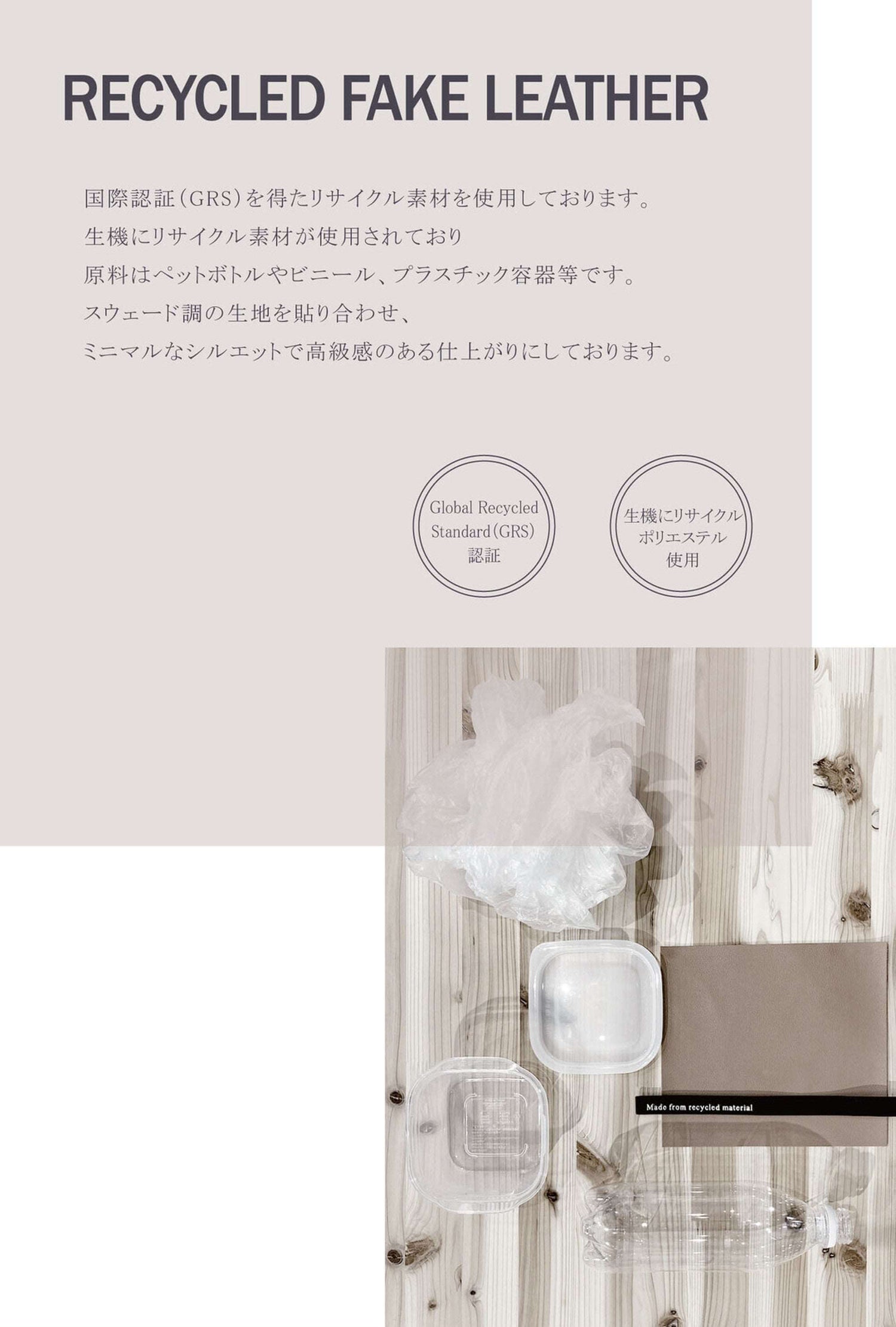 COOCO ショルダーバッグ フェイクレザー スライド レディース COOCO