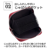 カードケース じゃばら 薄型 小さい スリム 大容量 スキミング レディース メンズ フラトゥー 財布・バッグ通販