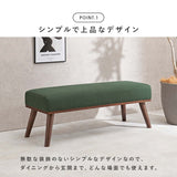 ダイニングベンチソファ 低め 100cm 北欧 木 ファブリック flatoo（フラトゥー ）コンパクト商品専門店