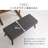 ダイニングベンチソファ 低め 100cm 北欧 木 ファブリック flatoo（フラトゥー ）コンパクト商品専門店