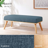 ダイニングベンチソファ 低め 100cm 北欧 木 ファブリック flatoo（フラトゥー ）コンパクト商品専門店