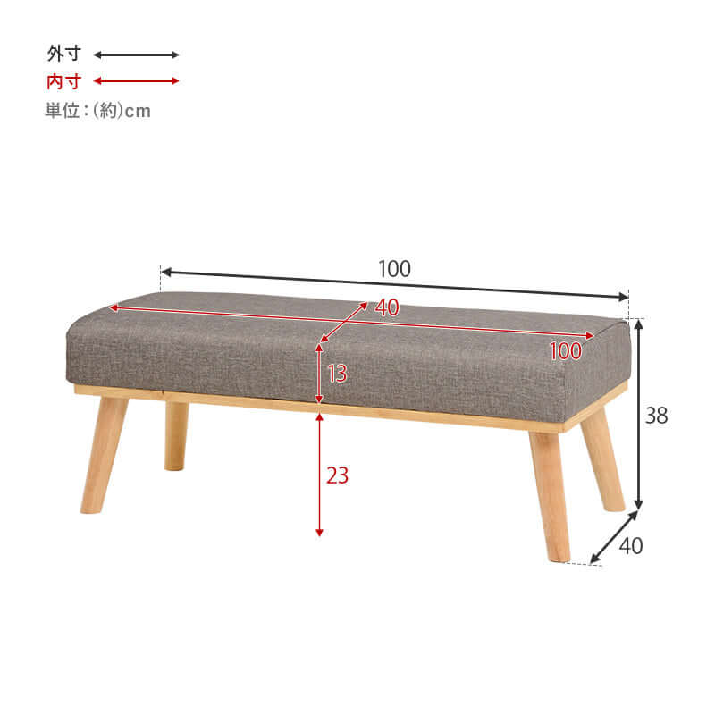 ダイニングベンチソファ 低め 100cm 北欧 木 ファブリック - flatoo