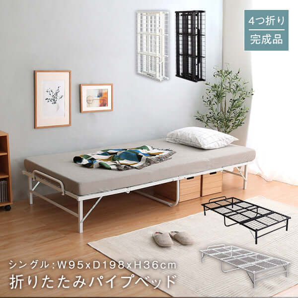家具・インテリアエムール　シングルベッド（新品・未使用）（EMOOR、os-fb301-s）
