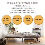 折りたたみベッド シングル マットレス付き 幅100 コンパクト キャスター flatoo（フラトゥー ）ミニマリスト向け商品専門店
