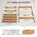 シングルベッド 組み立て簡単 幅100cm 収納 大容量 白 一人暮らし flatoo（フラトゥー ）家具、雑貨のコンパクト商品専門店