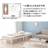 シングルベッド 組み立て簡単 幅100cm 収納 大容量 白 一人暮らし flatoo（フラトゥー ）家具、雑貨のコンパクト商品専門店