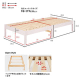 シングルベッド 組み立て簡単 幅100cm 収納 大容量 白 一人暮らし flatoo（フラトゥー ）家具、雑貨のコンパクト商品専門店