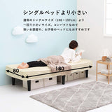 セミシングルベッド マットレス付き 180cm すのこ 収納 フレーム flatoo（フラトゥー ）家具、雑貨のコンパクト商品専門店