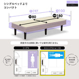 セミシングルベッド マットレス付き 180cm すのこ 収納 フレーム flatoo（フラトゥー ）家具、雑貨のコンパクト商品専門店