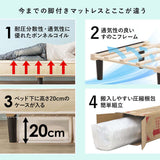 セミシングルベッド マットレス付き 180cm すのこ 収納 フレーム flatoo（フラトゥー ）家具、雑貨のコンパクト商品専門店