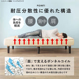 セミシングルベッド マットレス付き 180cm すのこ 収納 フレーム flatoo（フラトゥー ）家具、雑貨のコンパクト商品専門店
