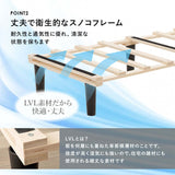 セミシングルベッド マットレス付き 180cm すのこ 収納 フレーム flatoo（フラトゥー ）家具、雑貨のコンパクト商品専門店