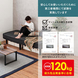 セミシングルベッド マットレス付き 180cm すのこ 収納 フレーム flatoo（フラトゥー ）家具、雑貨のコンパクト商品専門店
