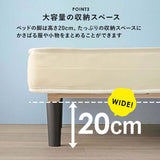 セミシングルベッド マットレス付き 180cm すのこ 収納 フレーム flatoo（フラトゥー ）家具、雑貨のコンパクト商品専門店