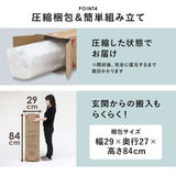 セミシングルベッド マットレス付き 180cm すのこ 収納 フレーム flatoo（フラトゥー ）家具、雑貨のコンパクト商品専門店