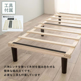 セミシングルベッド マットレス付き 180cm すのこ 収納 フレーム flatoo（フラトゥー ）家具、雑貨のコンパクト商品専門店