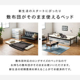 シングルベッド 収納付き ロングサイズ フレーム 高め ホワイト flatoo（フラトゥー ）家具、雑貨のコンパクト商品専門店