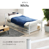 シングルベッド 収納付き ロングサイズ フレーム 高め ホワイト flatoo（フラトゥー ）家具、雑貨のコンパクト商品専門店