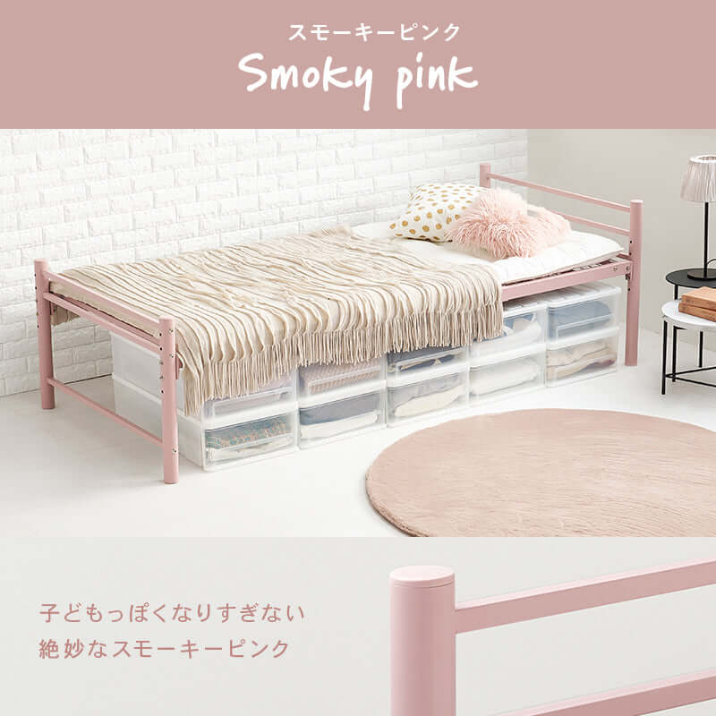 シングルベッド 収納付き ロングサイズ フレーム 高め ホワイト flatoo（フラトゥー ）家具、雑貨のコンパクト商品専門店