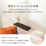 チェストベッド シングル 大容量 宮棚 コンセント付き 引出し5杯 flatoo（フラトゥー ）コンパクト商品専門店