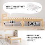 シングルベッド 幅100cm 組み立て簡単 フレーム 収納 大容量 一人暮らし 引っ越し flatoo（フラトゥー ）コンパクト商品専門店