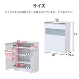 キャビネット おしゃれ 白 鏡面 薄型 スリム 食器棚 奥行30cm 幅60 高さ75 flatoo（フラトゥー ）コンパクト商品専門店