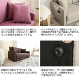 ソファ コンパクト 奥行60 2人掛け 北欧 可愛いおしゃれ ワンルーム ピンク flatoo（フラトゥー ）家具、雑貨のコンパクト商品専門店