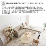 ソファ コンパクト 奥行60 2人掛け 北欧 可愛いおしゃれ ワンルーム ピンク flatoo（フラトゥー ）家具、雑貨のコンパクト商品専門店