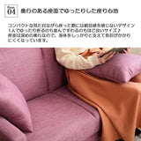 ソファ コンパクト 奥行60 2人掛け 北欧 可愛いおしゃれ ワンルーム ピンク flatoo（フラトゥー ）家具、雑貨のコンパクト商品専門店