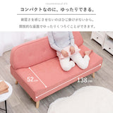 コンパクトソファ 肘掛けなし 2人掛け 奥行70 一人暮らし flatoo（フラトゥー ）家具、雑貨のコンパクト商品専門店
