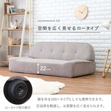 コンパクトソファ 肘掛けなし 2人掛け 奥行70 一人暮らし flatoo（フラトゥー ）家具、雑貨のコンパクト商品専門店