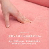 コンパクトソファ 肘掛けなし 2人掛け 奥行70 一人暮らし flatoo（フラトゥー ）家具、雑貨のコンパクト商品専門店