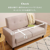 コンパクトソファ 2人掛け 幅120cm 奥行64 小さめ 低め スモールサイズ flatoo（フラトゥー ）家具、雑貨のコンパクト商品専門店