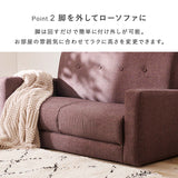 コンパクトソファ 2人掛け 幅120cm 奥行64 小さめ 低め スモールサイズ flatoo（フラトゥー ）家具、雑貨のコンパクト商品専門店