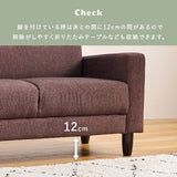 コンパクトソファ 2人掛け 幅120cm 奥行64 小さめ 低め スモールサイズ flatoo（フラトゥー ）家具、雑貨のコンパクト商品専門店