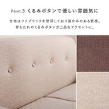 コンパクトソファ 2人掛け 幅120cm 奥行64 小さめ 低め スモールサイズ flatoo（フラトゥー ）家具、雑貨のコンパクト商品専門店