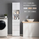 チェスト スリム 木製 おしゃれ 幅40cm 45cm 一人暮らし 細長い 白 flatoo（フラトゥー ）コンパクト商品専門店