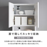 チェスト スリム 木製 おしゃれ 幅40cm 45cm 一人暮らし 細長い 白 flatoo（フラトゥー ）コンパクト商品専門店