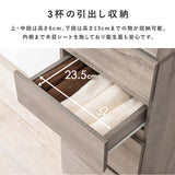 チェスト スリム 木製 おしゃれ 幅40cm 45cm 一人暮らし 細長い 白 flatoo（フラトゥー ）コンパクト商品専門店