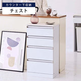 リビングチェスト おしゃれ 白 鏡面 薄型 スリム 4段 奥行30cm 幅40 高さ75 flatoo（フラトゥー ）コンパクト商品専門店