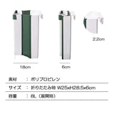 ゴミ箱 折りたたみ 薄型 キッチン 壁掛け 扉 薄い スリム ダストボックス 小さい コンパクト flatoo（フラトゥー ）財布・バッグ通販