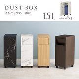 ダストボックス スリム 15L おしゃれ 薄型 大理石 木目 韓国インテリア flatoo（フラトゥー ）コンパクト商品専門店