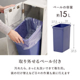 ダストボックス スリム 15L おしゃれ 薄型 大理石 木目 韓国インテリア flatoo（フラトゥー ）コンパクト商品専門店