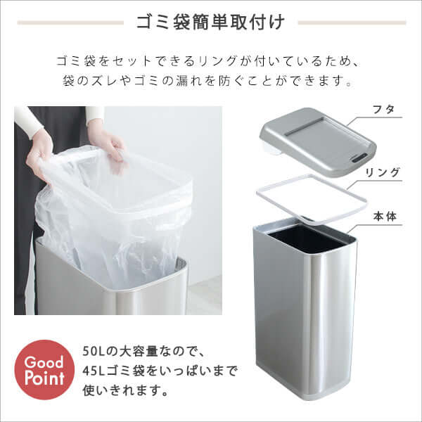 ゴミ箱 自動ゴミ 50L センサー式ふた付きダストボックス高級感キッチンリビング
