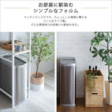 ゴミ箱 50L 自動 開閉 センサー スリム 動く 大型 勝手に開く flatoo（フラトゥー ）コンパクト商品専門店