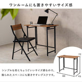 折りたたみデスク チェアセット おしゃれ クッション 幅80cm 奥行45 flatoo（フラトゥー ）家具、雑貨のコンパクト商品専門店