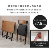 折りたたみデスク チェアセット おしゃれ クッション 幅80cm 奥行45 flatoo（フラトゥー ）家具、雑貨のコンパクト商品専門店